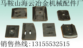 無錫道橋500穩(wěn)定土拌和機(jī)攪拌葉片、無錫道橋廠拌機(jī)葉片