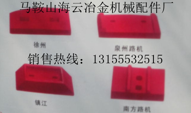 青州華光二灰拌合機(jī)配件，水穩(wěn)拌合機(jī)配件安裝維修