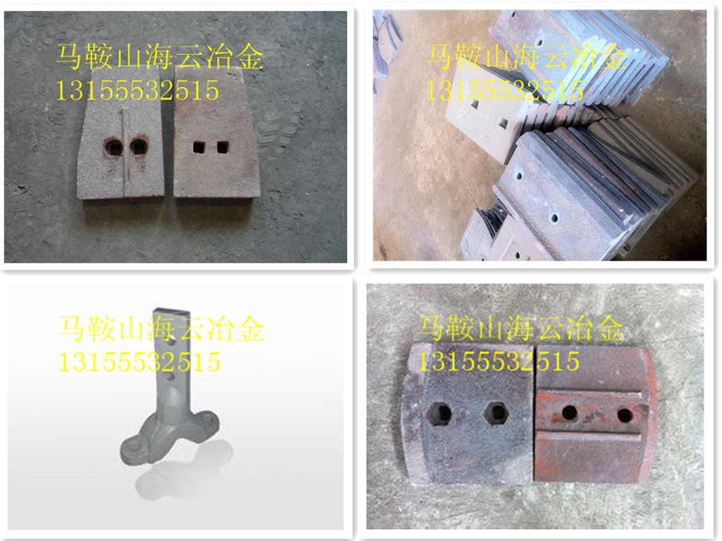 山東貝特600二灰拌合機(jī)優(yōu)質(zhì)拌葉、攪拌臂-廠家熱銷